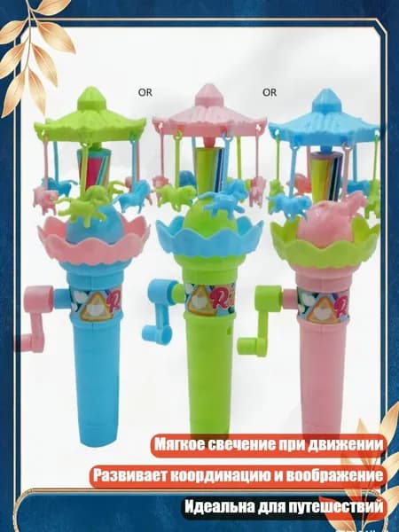 Захватывающая мини-карусель с милыми подвесками животных