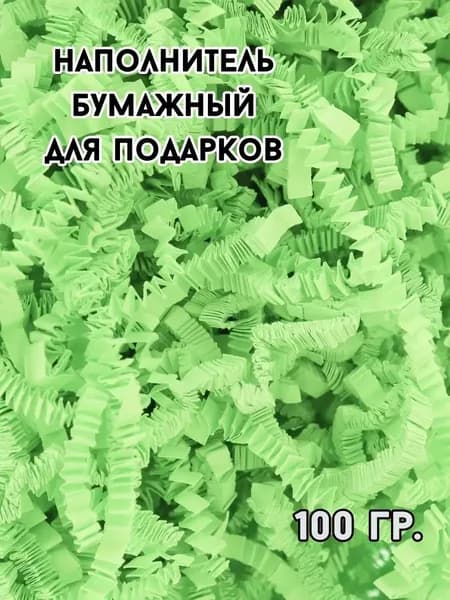 Бумажный наполнитель 100г, ширина 2 мм
