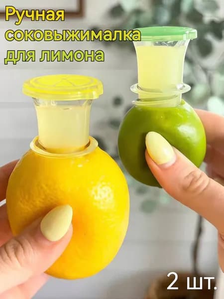 Бункер для пресса, 1 шт