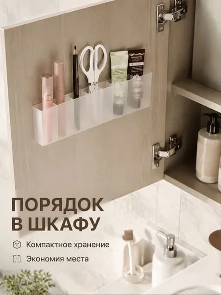 Ящик для хранения длина 8 см, ширина 3 см, высота 5 см.