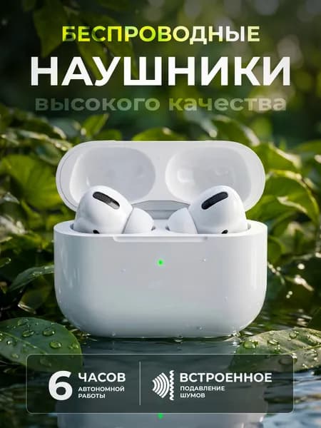Наушники беспроводные с микрофоном 1More Aero, Bluetooth, USB Type-C, зеркальный, лазурный