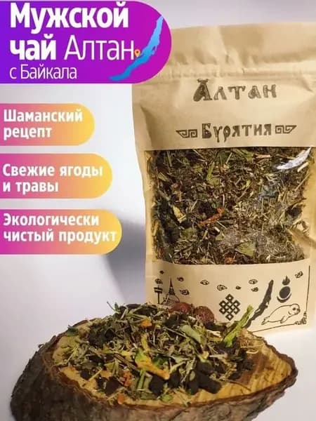 Травяной чай для мужского здоровья