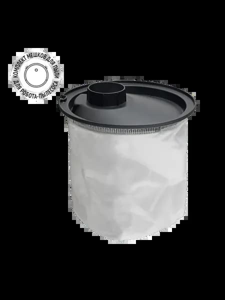 Комплект мешков PDB 3344 для пыли к PVC 3344