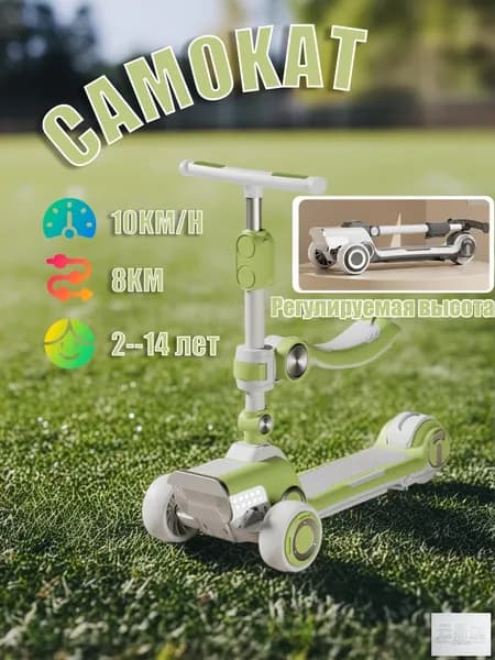 CINE CITY Электросамокат mz-f20iu9zcb2o, зеленый