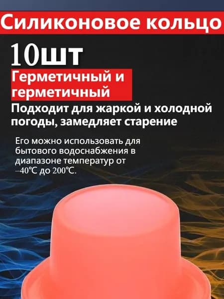 Уплотнительная муфта для водопроводной трубы. Силиконовая прокладка. Легко устанавливается.