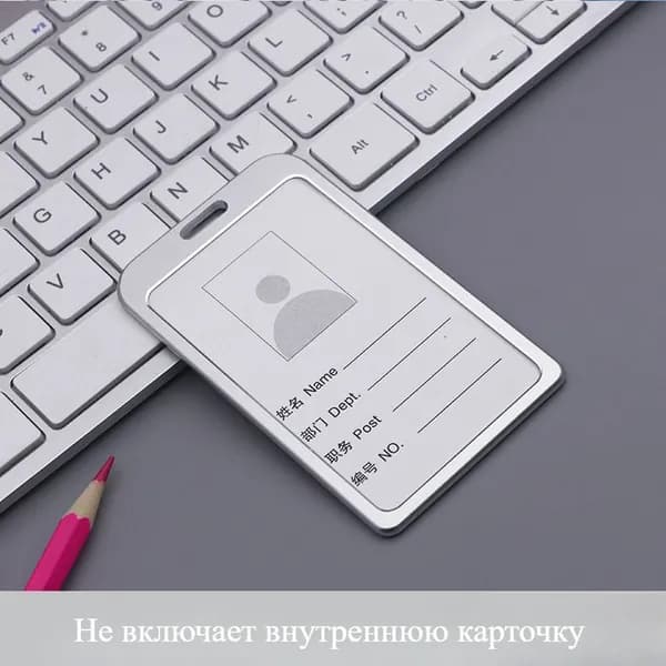 Бейдж из алюминиевого сплава