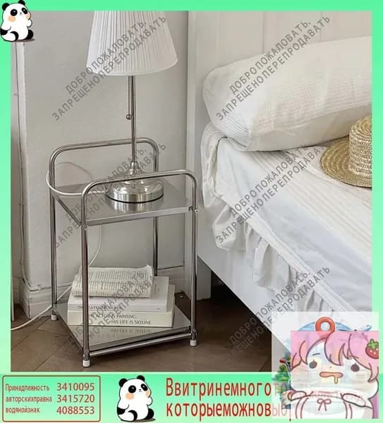 Журнальный стол, 31х28х49.5 см