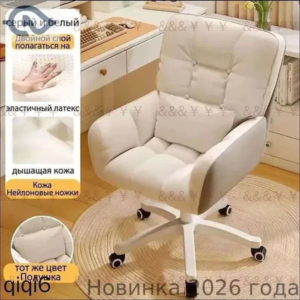 Ортопедический стул, Искусственная замша, серый и белый