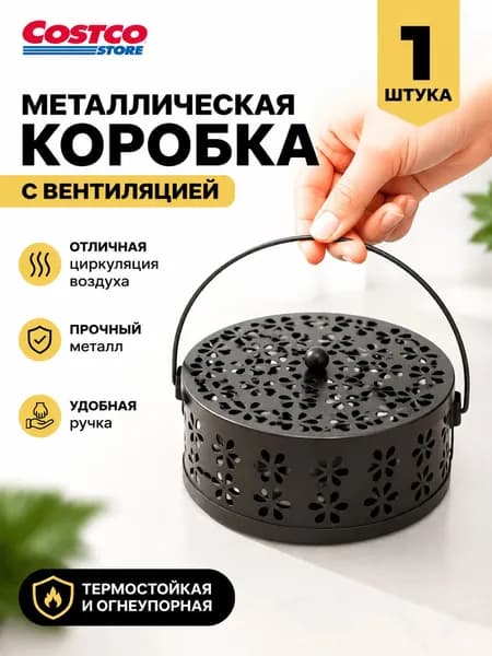 Подставка спиралей от комаров 1 шт.