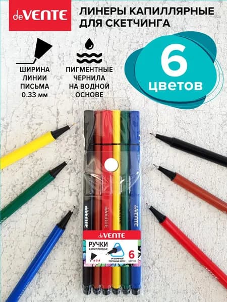 Набор капиллярных трехгранных ручек линеров 6 шт.