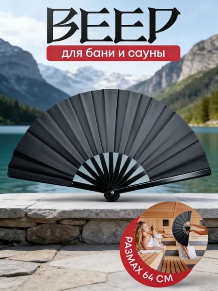 Веник для бани Ольховый, 2 шт.