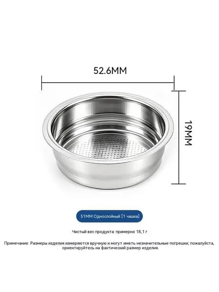 Комплект для заваривания кофе