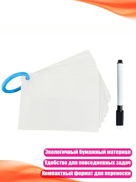 Гостевая книга