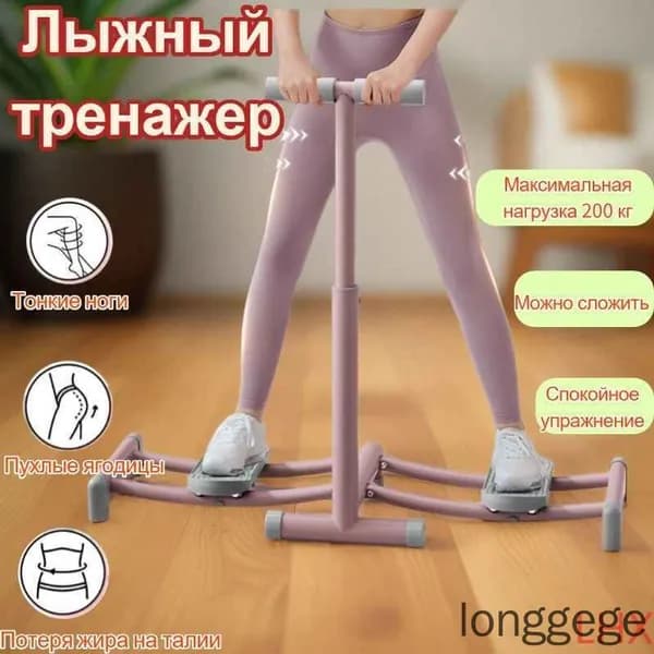 Силовая скамья, длина: 105 см, ширина: 30 см