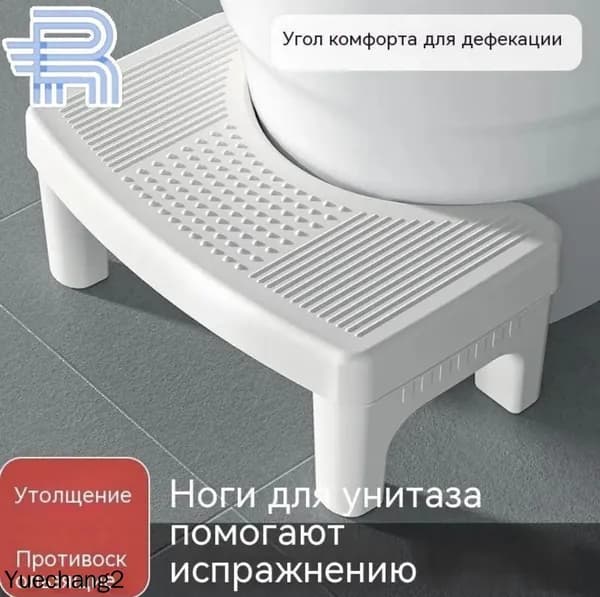 Подставка под ноги Офисная, 33х20х16 см