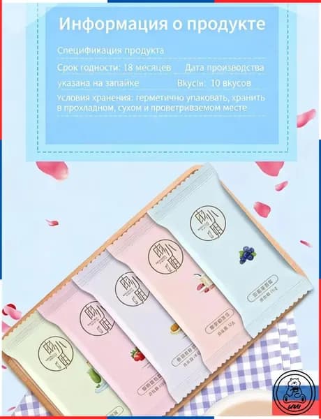 Чайный порошок с различными вкусами, в индивидуальной упаковке, быстрорастворимый, без трансжиров вкусный и полезный
