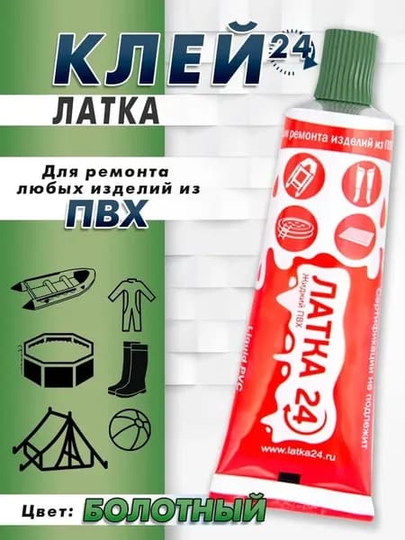 Жидкая ЛАТКА24 25гр. цв. болотный 1 шт.