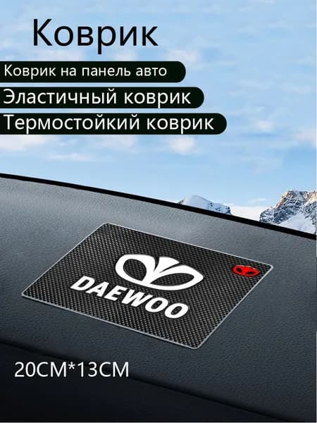 Коврик на торпедо, Держатель для телефона