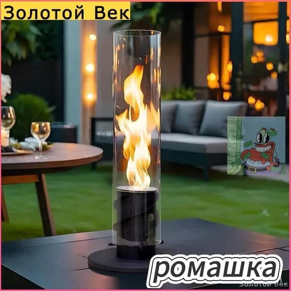 Биокамин