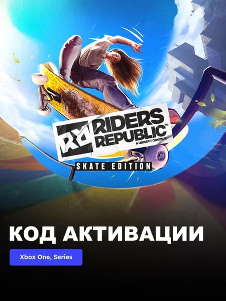 Игра Riders Republic Skate Edition Xbox One, Xbox Series X S электронный ключ Аргентина