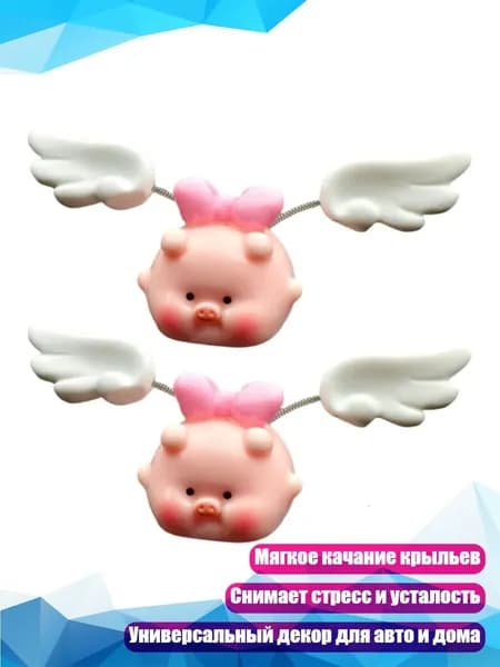 Миниатюрная фигурка свиньи-качалки, Белый