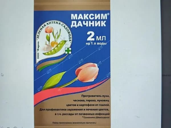 от болезней и для иммунитета растений