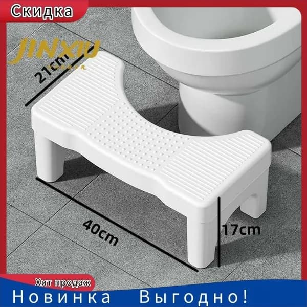 Подставка под ноги, 40х21х17 см