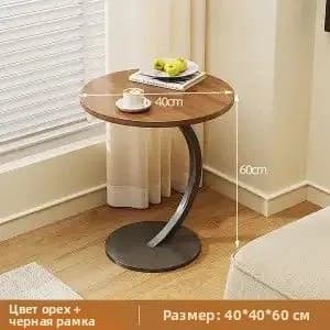 Журнальный стол, 40х40х60 см