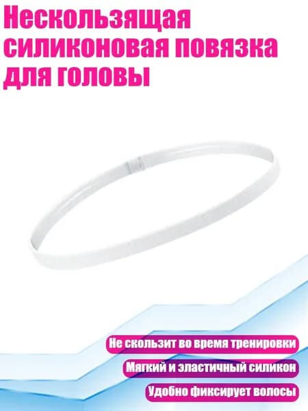 Атлетическая лента 1см Х 1 см
