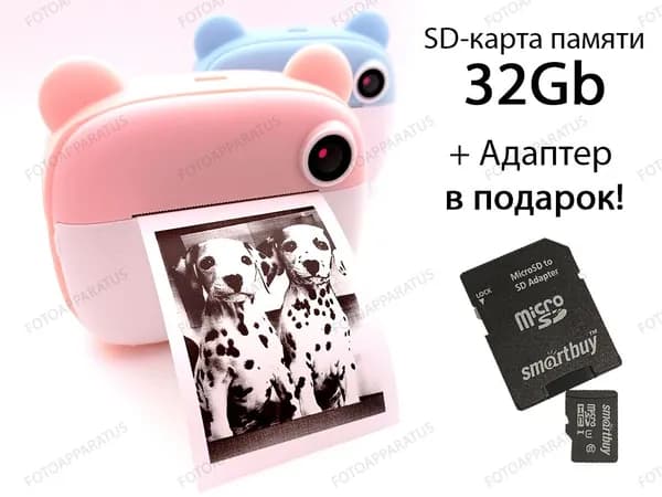 Детский фотоаппарат мгновенной печати снимков на чековой ленте. MicroSD карта памяти 32Гб.