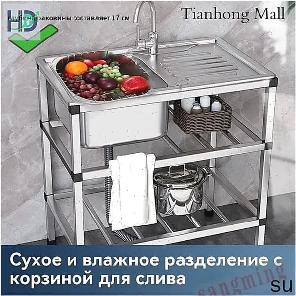 Садовая кухня,76х43х78см
