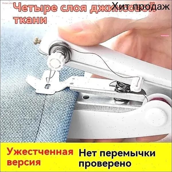 Швейная машина QEGHBt