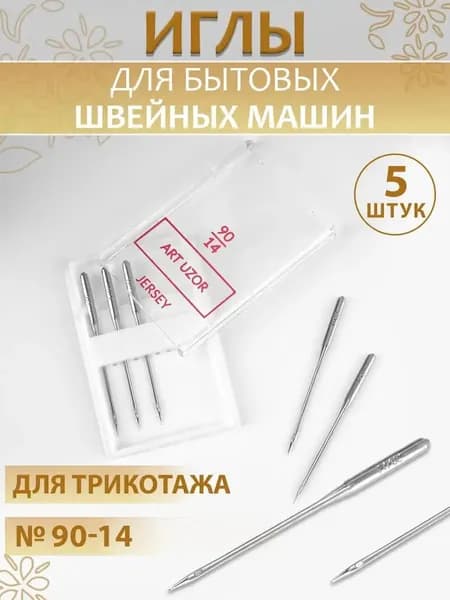 Швейная машина wildberries#399515777