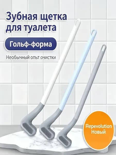 Насадка на ершик для унитаза, 1 шт