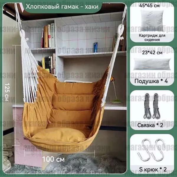 Садовые качели 125х100