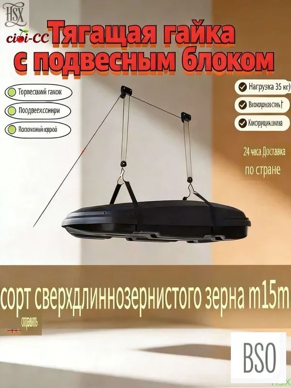 Система хранения гаражная