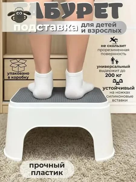 Детский стул,25х1х33см
