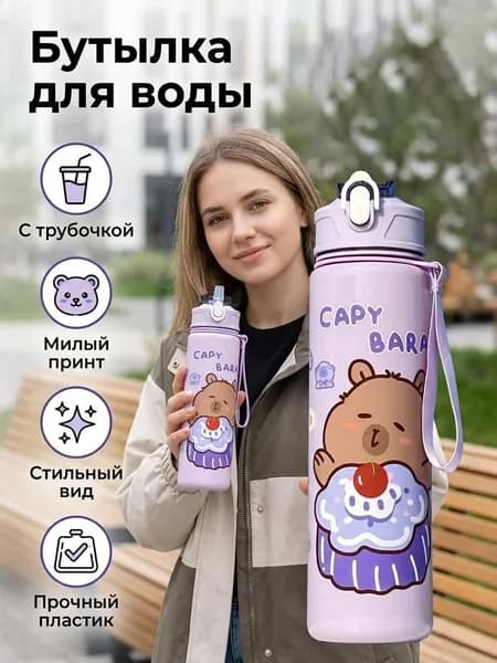 Крышка для спортивной бутылки