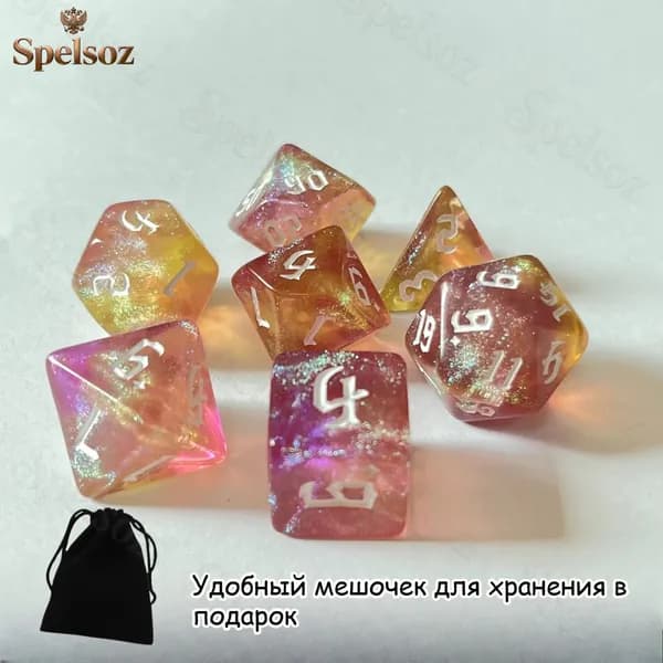 Набор из 7 игральных костей, ретро-дизайн с ажурными цифрами, для DIY или игр.