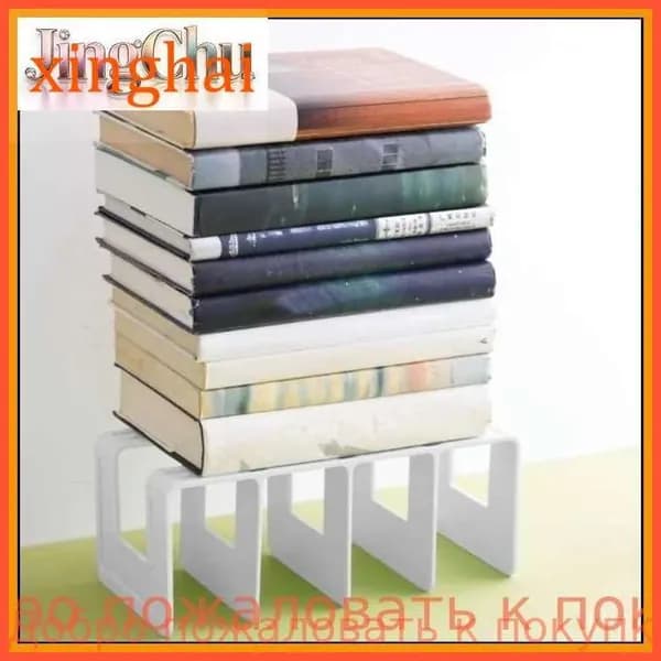 Подставка для книг, настольное хранилище книг, настольная перегородка