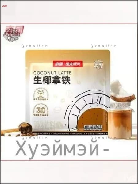 Премиумнапиток Nanguo Raw Coconut Latte 330 г для рабочего места, растворимый