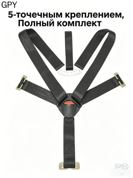 5-точечные ремни безопасности для автокресел 0–12 лет