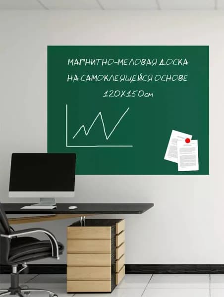 Доска магнитно-меловая для рисования Uniwall, 120х150 см флипчарт