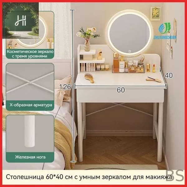 Туалетный столик, 60х40х75 см