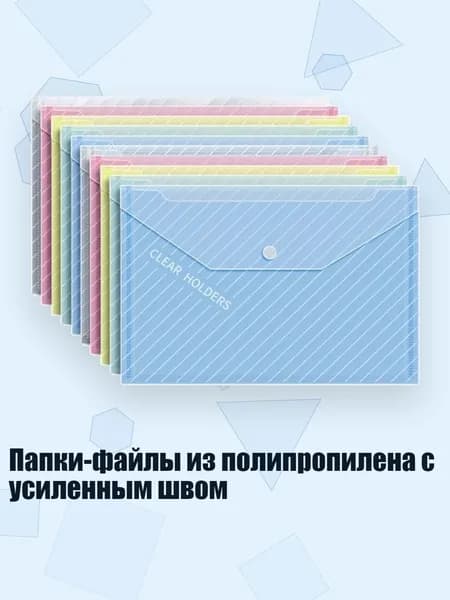 Планшетная доска, 1 шт.