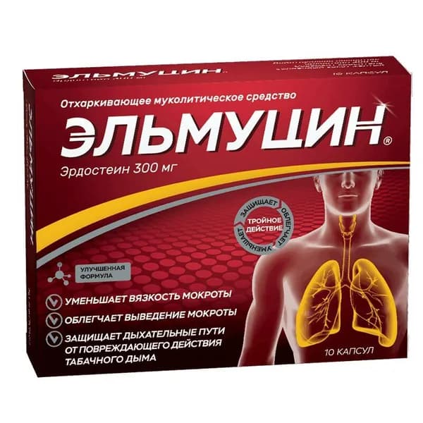 Эльмуцин 300 мг капсулы 10 шт