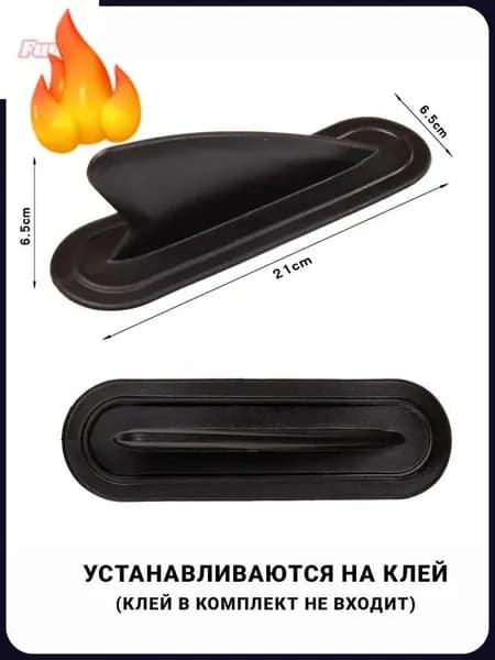 Плавник для SUP-доски