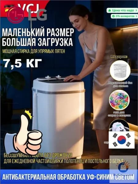LG Стиральная машина XP260430-75, белый