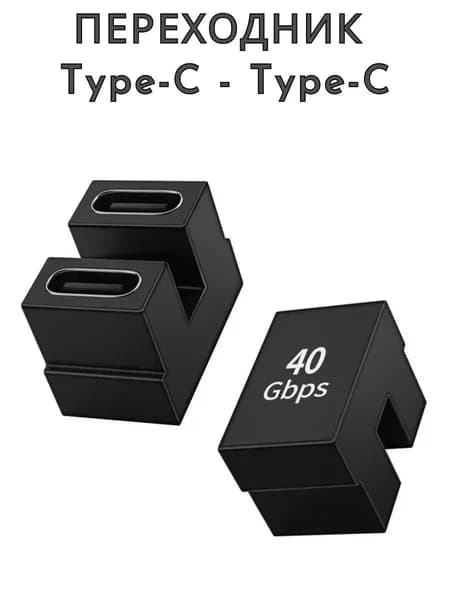3CTECH Кабель для компьютерной периферии USB Type-C/USB Type-C, темно-бордовый