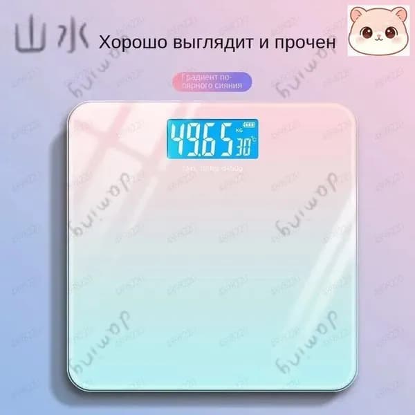 Напольные весы, нагрузка 100 кг, точность 5 г